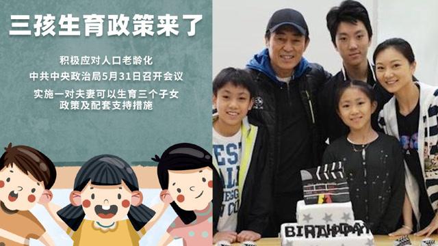 三胎時代來臨，兒童房該怎樣裝修？