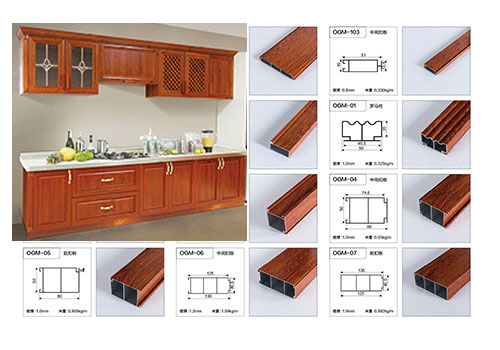 全鋁合金櫥柜柜體鋁材