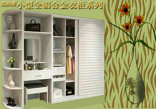 高檔全鋁衣柜開門效果圖