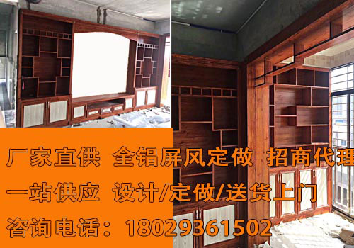 全鋁合金隔斷屏風裝修設計效果圖