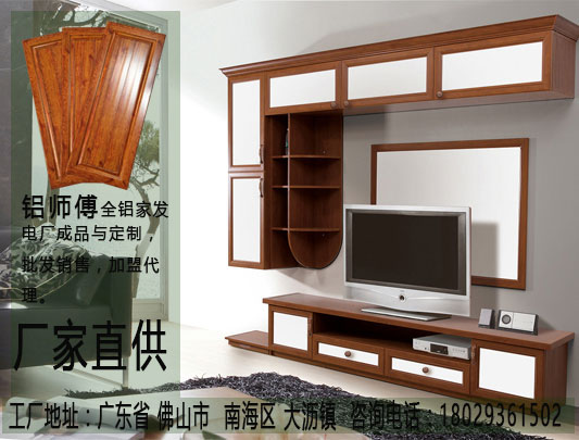 成品全鋁家具和定制全鋁家具哪個便宜？