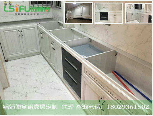 2018全鋁家居加盟店好做嗎？