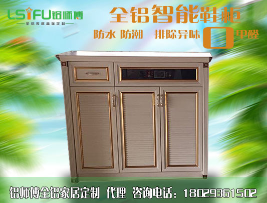 普通全鋁家具一套價格多少錢？