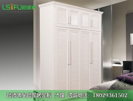 定制全鋁家具廠家哪家質量有保障？