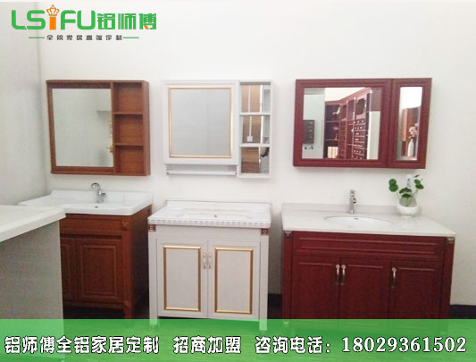 小戶型全鋁家具如何選購(gòu)？