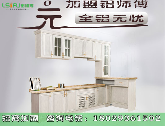 新手代理全鋁家居要撐握哪些技巧？