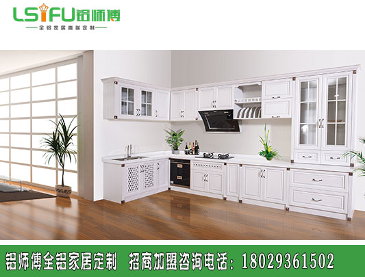 大廚房使用整體全鋁櫥柜好嗎？