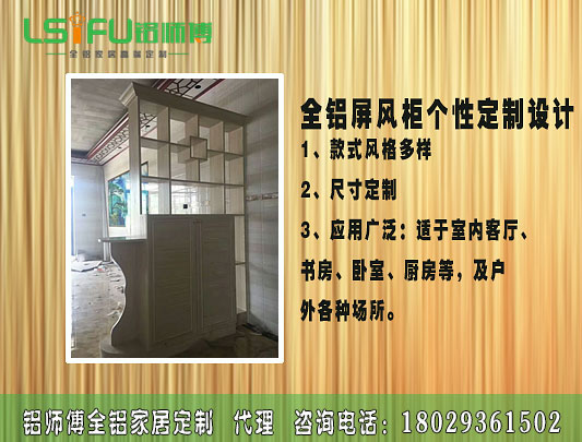 組合全鋁家具新趨勢有哪些？