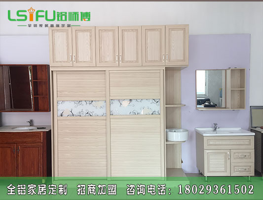 店面現(xiàn)有成品全鋁衣柜一般需要多少錢？