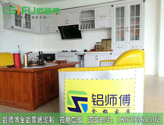 十大全鋁家具定制與實體店購買現貨有什么不同