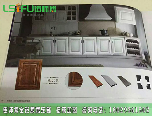 全鋁櫥柜和木材廚柜柜哪個更耐用實用？