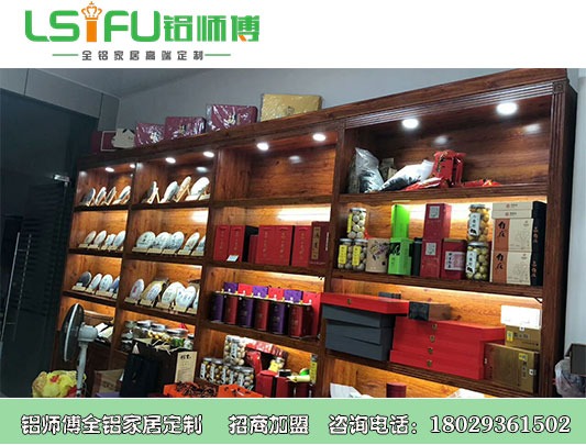鋁師傅全鋁家具實體店茶葉儲物置物柜圖片
