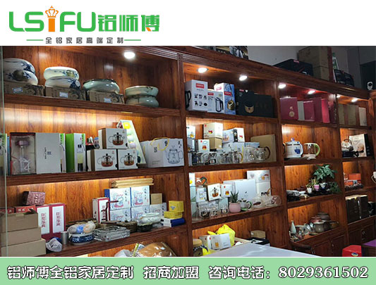 鋁師傅全鋁家具商場商店柜現場實拍