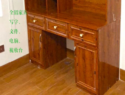 鋁師傅全鋁家具柜層展示圖三 鋁師傅全鋁家具柜層展示圖三