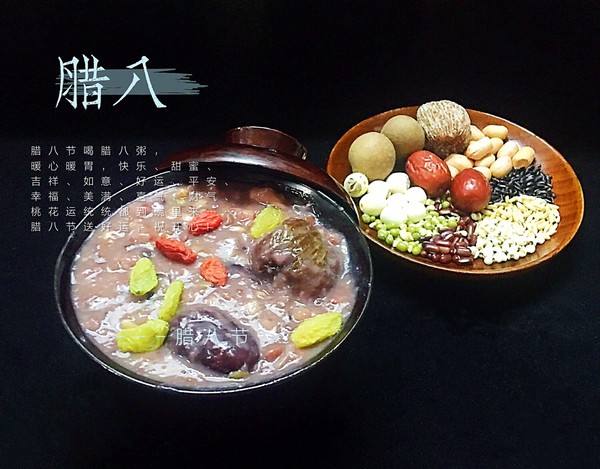 又是一年臘八到，過(guò)了臘八就是年！