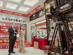 “直播賣貨”成為家居行業(yè)創(chuàng)新獲客模式！