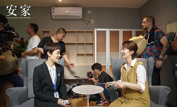 安個(gè)家，置個(gè)窩，《安家》戳中了無(wú)數(shù)人的心