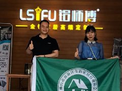 匠心品質，良心出品——鋁師傅全鋁家居！