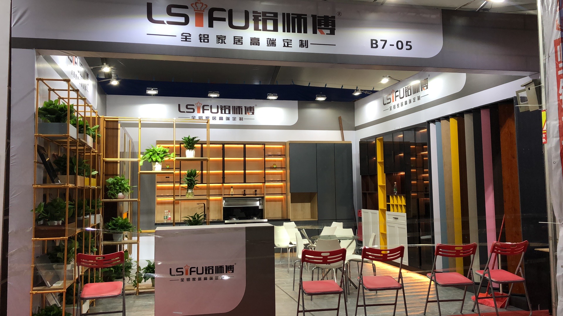 鳳池展會開始了，鋁師傅恭迎您的到來！