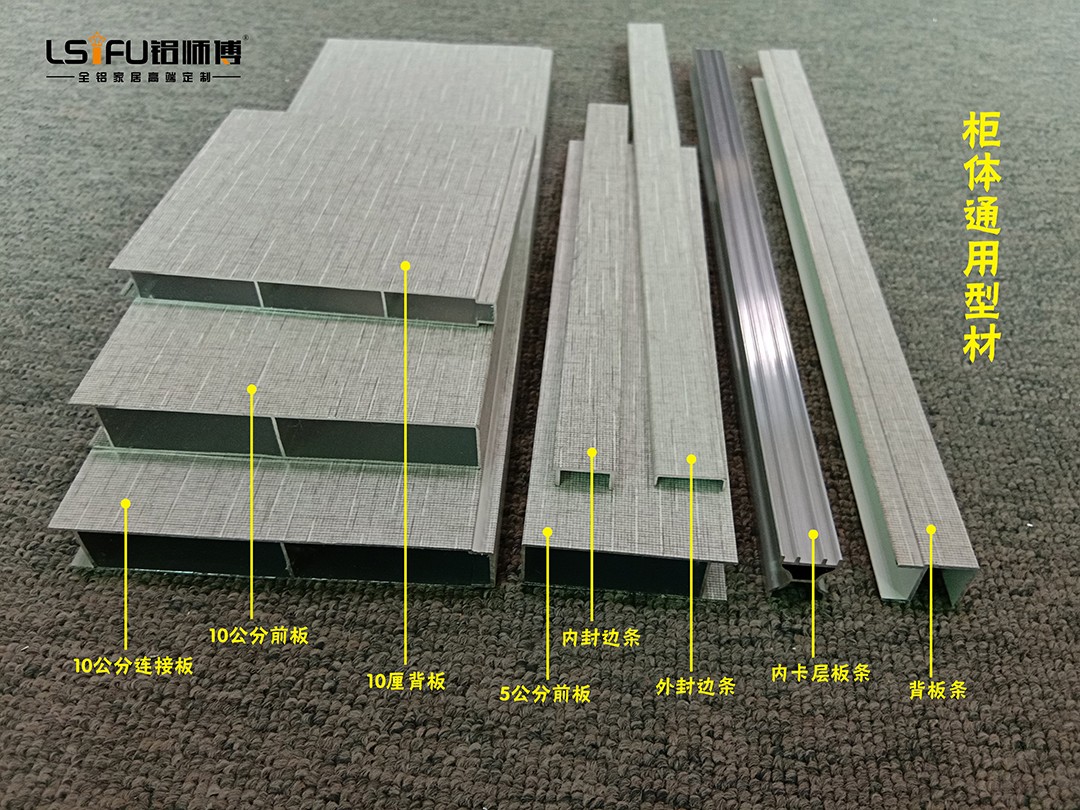 買鋁材要趁早，鋁錠價格節節攀新高