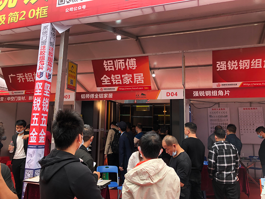 鳳池展會第一天，我們在D區D04等你哦！