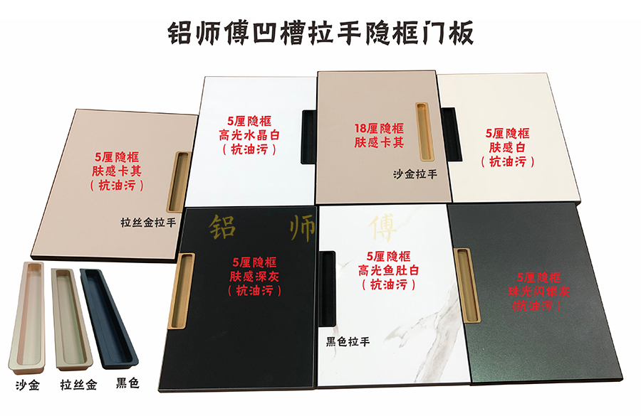 現在的柜門把手都流行這樣裝，好看又高級！