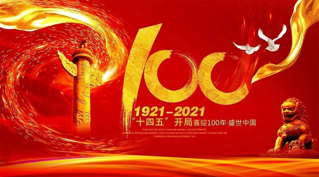 共產黨百年華誕之際 鋁師傅全鋁家居LOGO升級上線